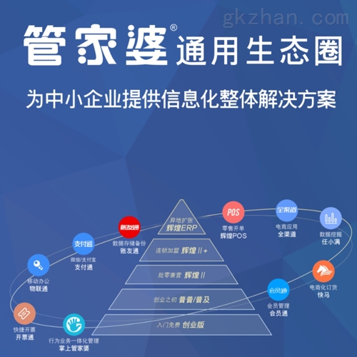 揭秘777788888精準(zhǔn)管家婆，全方位解讀其優(yōu)勢與功能，揭秘精準(zhǔn)管家婆777788888，優(yōu)勢與功能全方位解讀
