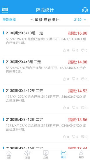王中王資料一肖 中特C0M，深度解析與探索，王中王資料一肖中特C0M，深度解析與探索揭秘
