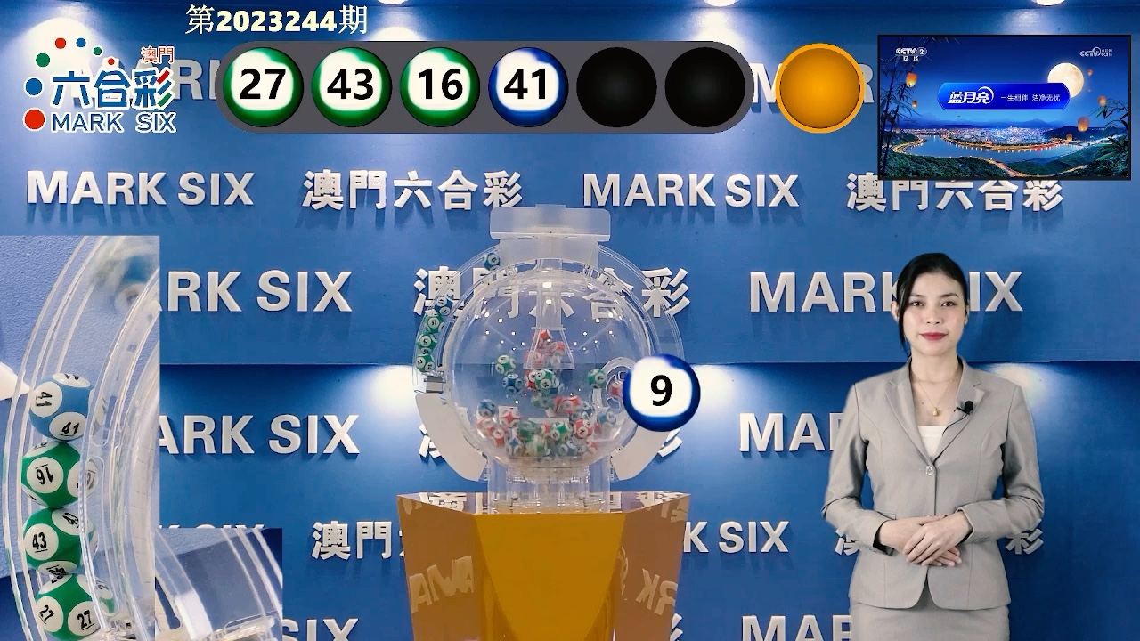 澳門六開開獎(jiǎng)結(jié)果查詢，全面解析與實(shí)用指南，澳門六開彩開獎(jiǎng)結(jié)果查詢，全面解析與實(shí)用指南