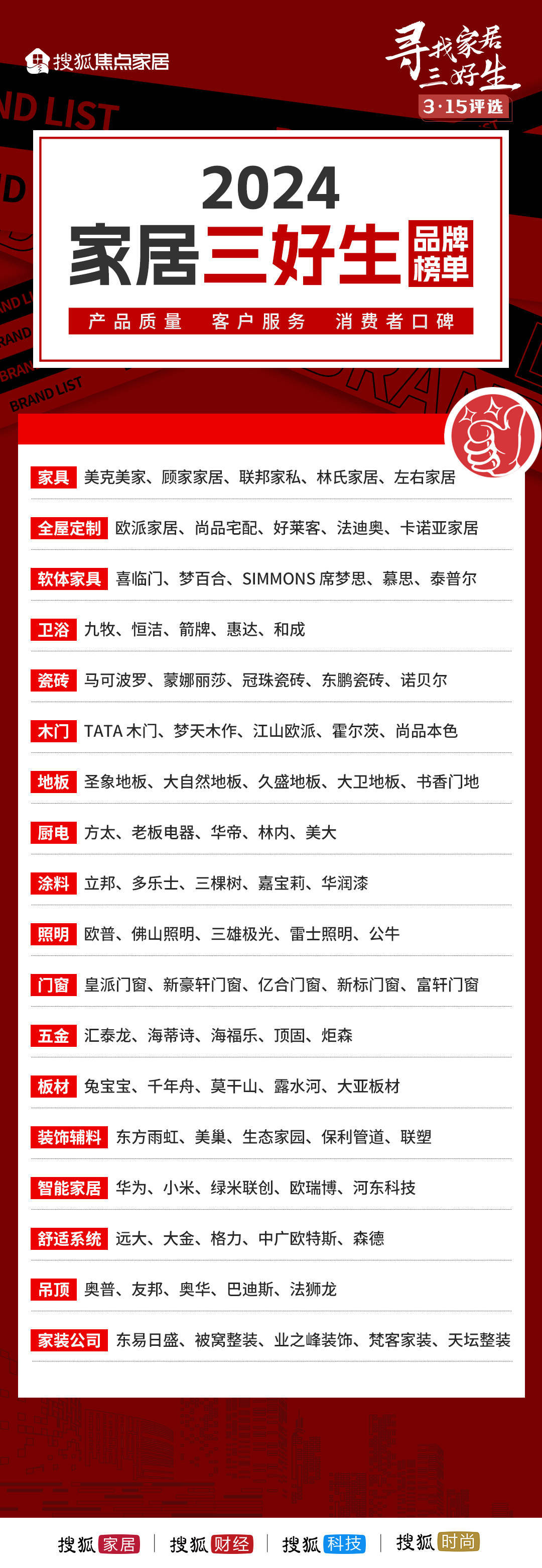 探索未來，2025年新澳門王中王資料概覽，揭秘未來藍(lán)圖，澳門王中王資料概覽至2025年展望