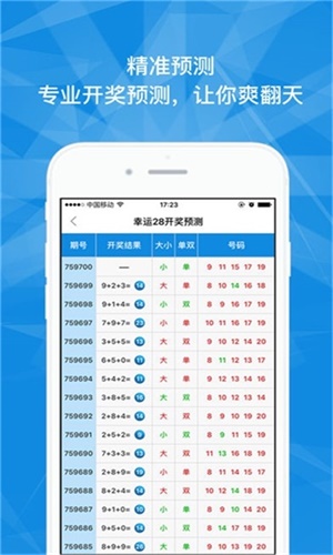 澳門最快六會彩開獎結(jié)果，揭秘彩票開獎的秘密，澳門六會彩開獎揭秘，快速結(jié)果探秘彩票開獎幕后真相