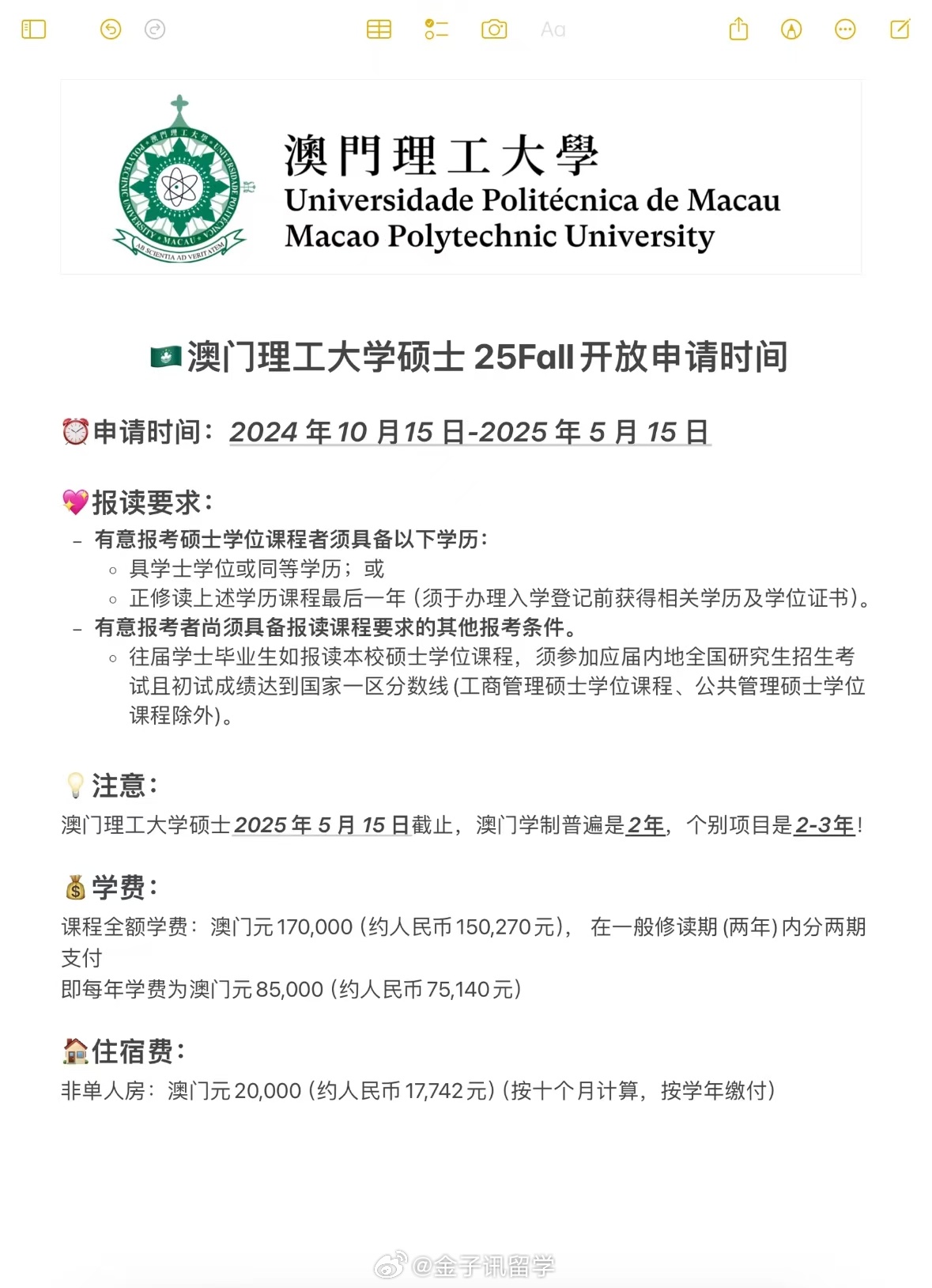 新澳門2025年彩票搖號結(jié)果詳解及影響展望，澳門彩票搖號結(jié)果詳解，影響與展望（2025年）