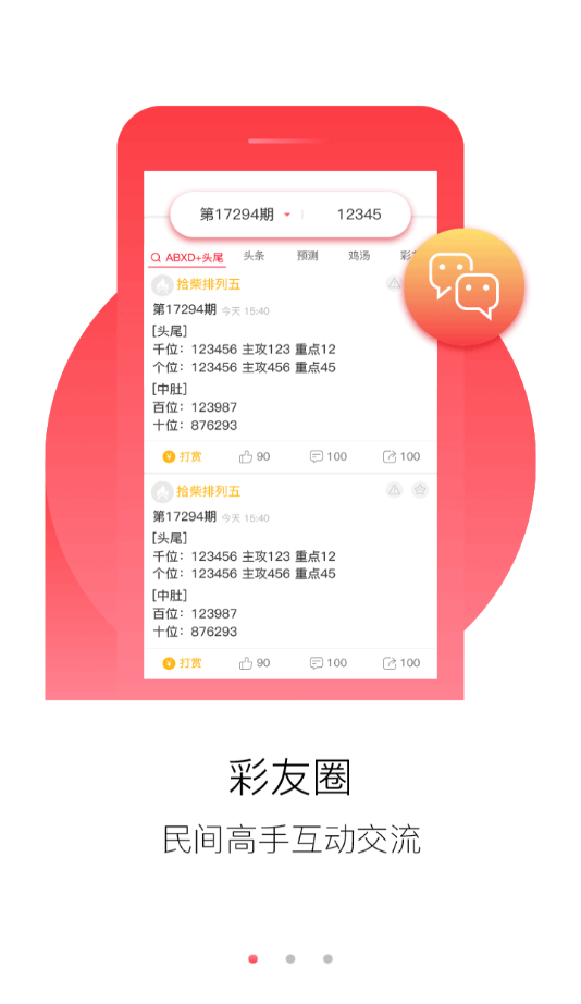 澳門正版免費全年資料大全旅游團，探索澳門之美，澳門正版全年旅游資料大全，探索澳門之美，暢游無憂的旅游團