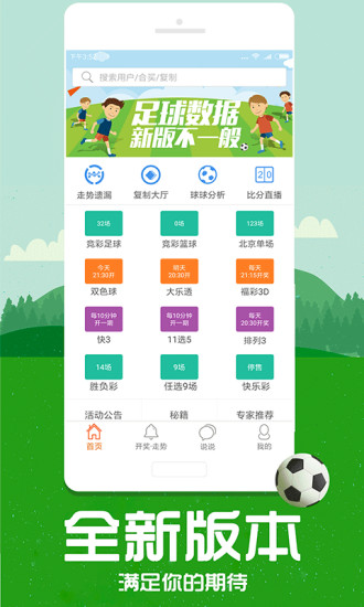 管家婆204年資料解析，一肖配成龍，揭秘背后的秘密，管家婆204年資料解析揭秘，一肖配成龍背后的秘密