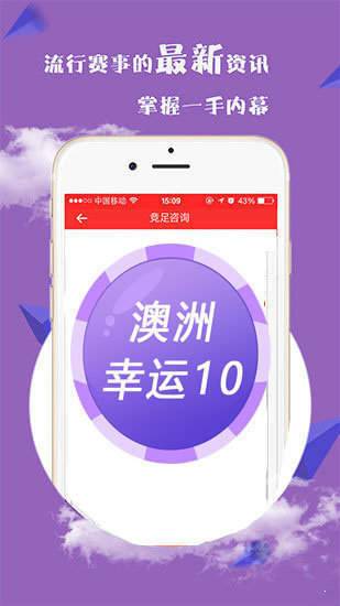 新澳2025今晚開獎(jiǎng)資料詳解，新澳2025今晚開獎(jiǎng)資料全面解析