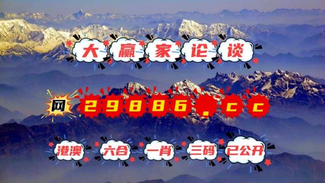 劉伯溫四不像一肖中特，神秘預(yù)言與傳奇色彩，劉伯溫神秘預(yù)言揭秘，四不像一肖中特傳奇色彩揭秘