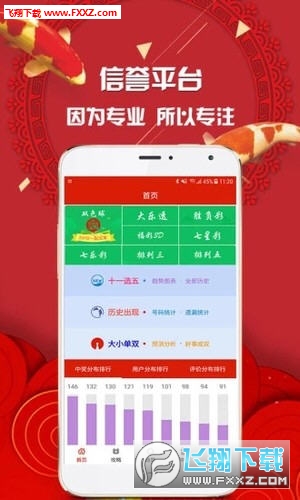 王中王平特一肖圖一，深度解析與SEO優(yōu)化策略，王中王平特一肖圖一深度解析與SEO優(yōu)化策略探討