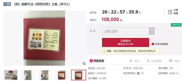 王中王331期指一生肖——深度解讀與SEO優(yōu)化策略，王中王331期生肖深度解讀與SEO優(yōu)化策略指南