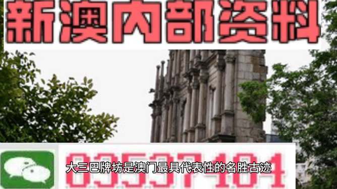 澳門最快最精準資料大全，探索真實有效的信息資源世界，澳門精準資料大全，探索真實有效的信息資源世界