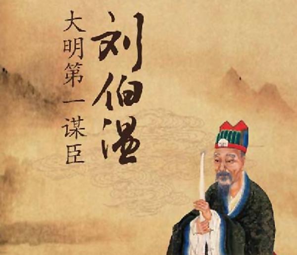 揭秘劉伯溫18期平碼一肖——探尋神秘預(yù)言背后的真相，揭秘劉伯溫預(yù)言背后的真相，探尋十八期平碼一肖的神秘面紗