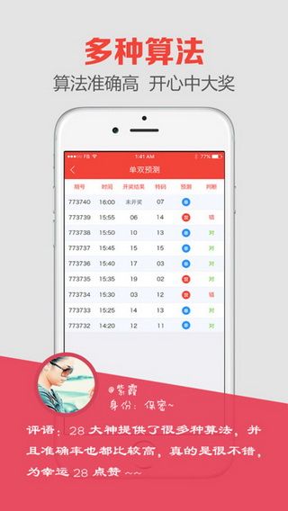官方直播澳門最快開獎(jiǎng)，全新體驗(yàn)與實(shí)時(shí)開獎(jiǎng)信息，澳門官方直播最快開獎(jiǎng)，全新體驗(yàn)與實(shí)時(shí)開獎(jiǎng)信息同步呈現(xiàn)