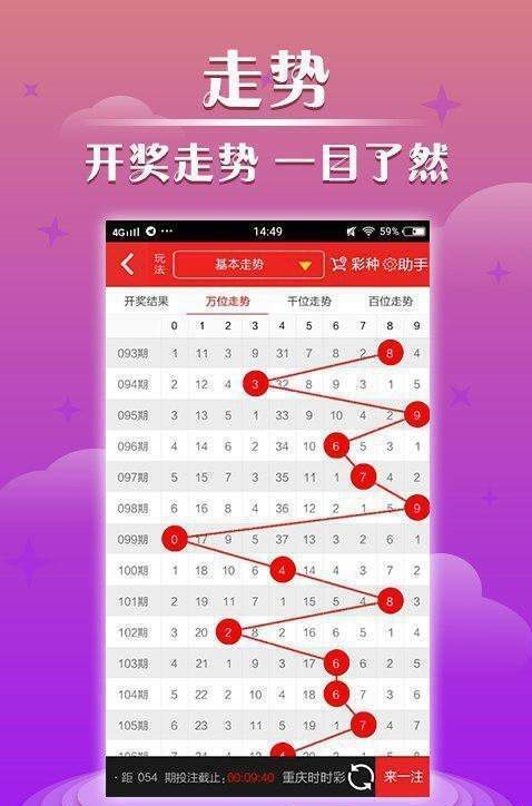 新澳門六開彩開獎結(jié)果查詢最新，全面解析與實用指南，澳門六開彩最新開獎結(jié)果查詢解析與實用指南