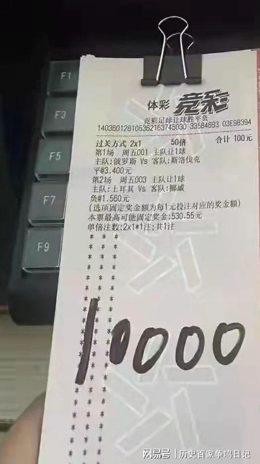 揭秘彩票背后的秘密，精準(zhǔn)四肖77777與888的神秘面紗，彩票背后的秘密揭秘，精準(zhǔn)四肖的神秘面紗（77777與888）