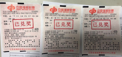 揭秘2019王中王四肖期期準(zhǔn)一，探索背后的秘密，揭秘王中王四肖期期準(zhǔn)一，探索背后的秘密傳奇