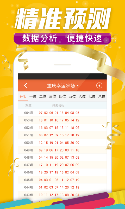 揭秘王中王資料與一肖中特w的秘密，揭秘王中王資料與一肖中特秘密揭秘