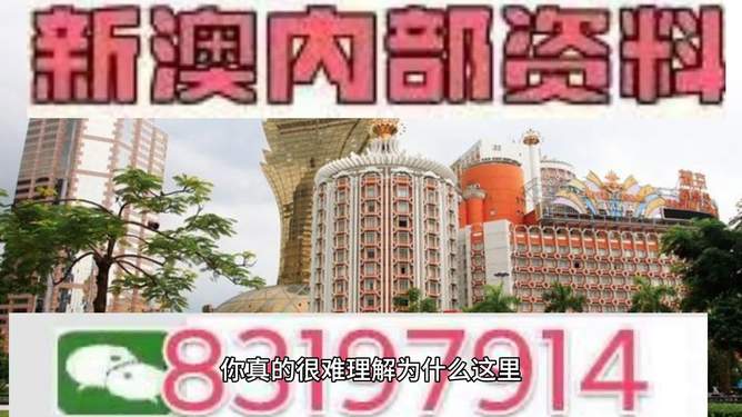 澳門今晚彩票開獎預(yù)測與解析（XXXX年XX月XX日），澳門今晚彩票開獎預(yù)測解析（XXXX年XX月XX日版）