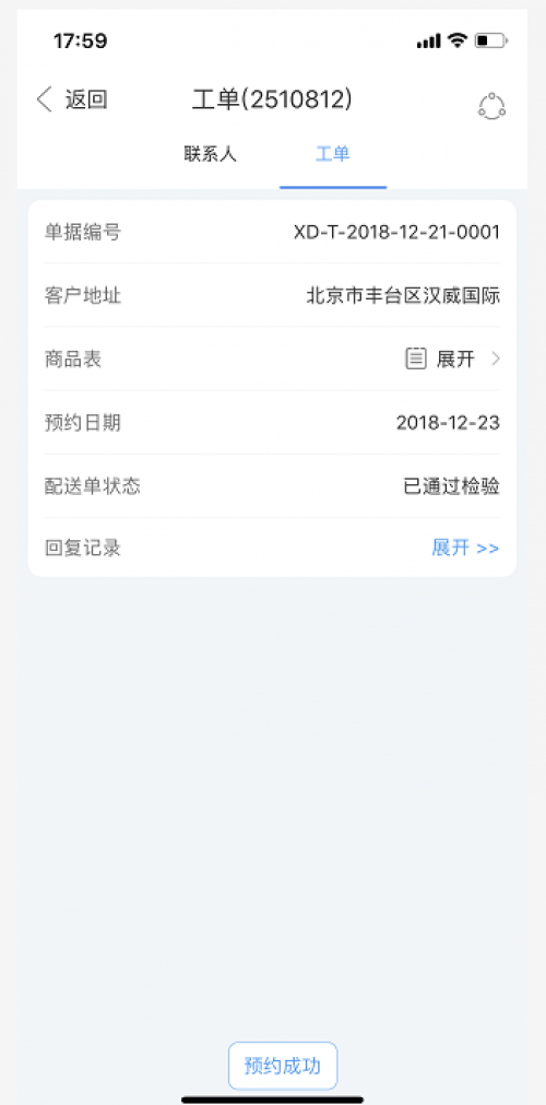 探索神秘世界，7777788888管家婆鳳凰的獨(dú)特魅力，探索神秘世界，鳳凰管家婆的獨(dú)特魅力