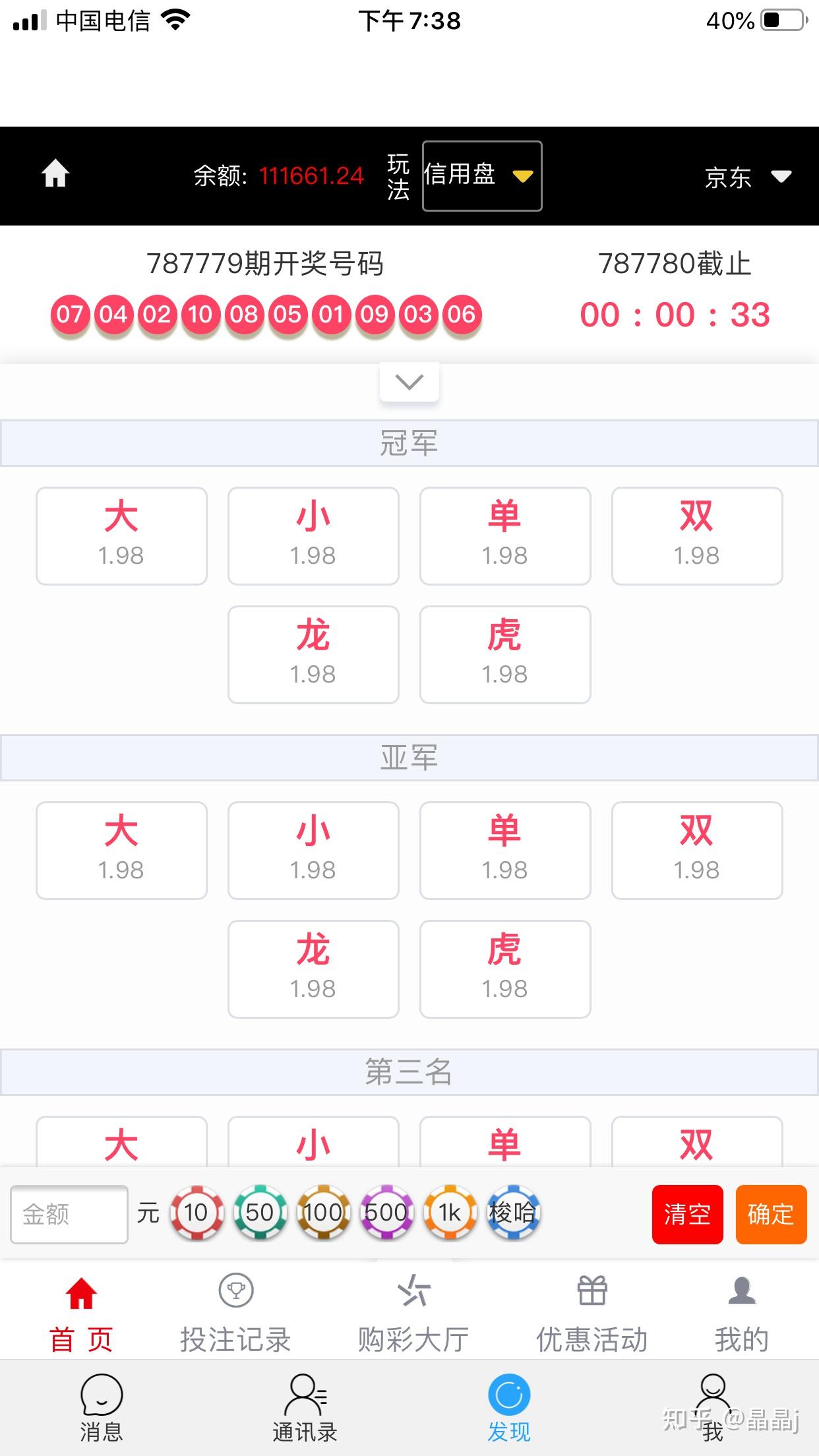港彩平特一肖王中王，揭秘彩票背后的秘密，揭秘彩票背后的秘密，港彩平特一肖王中王