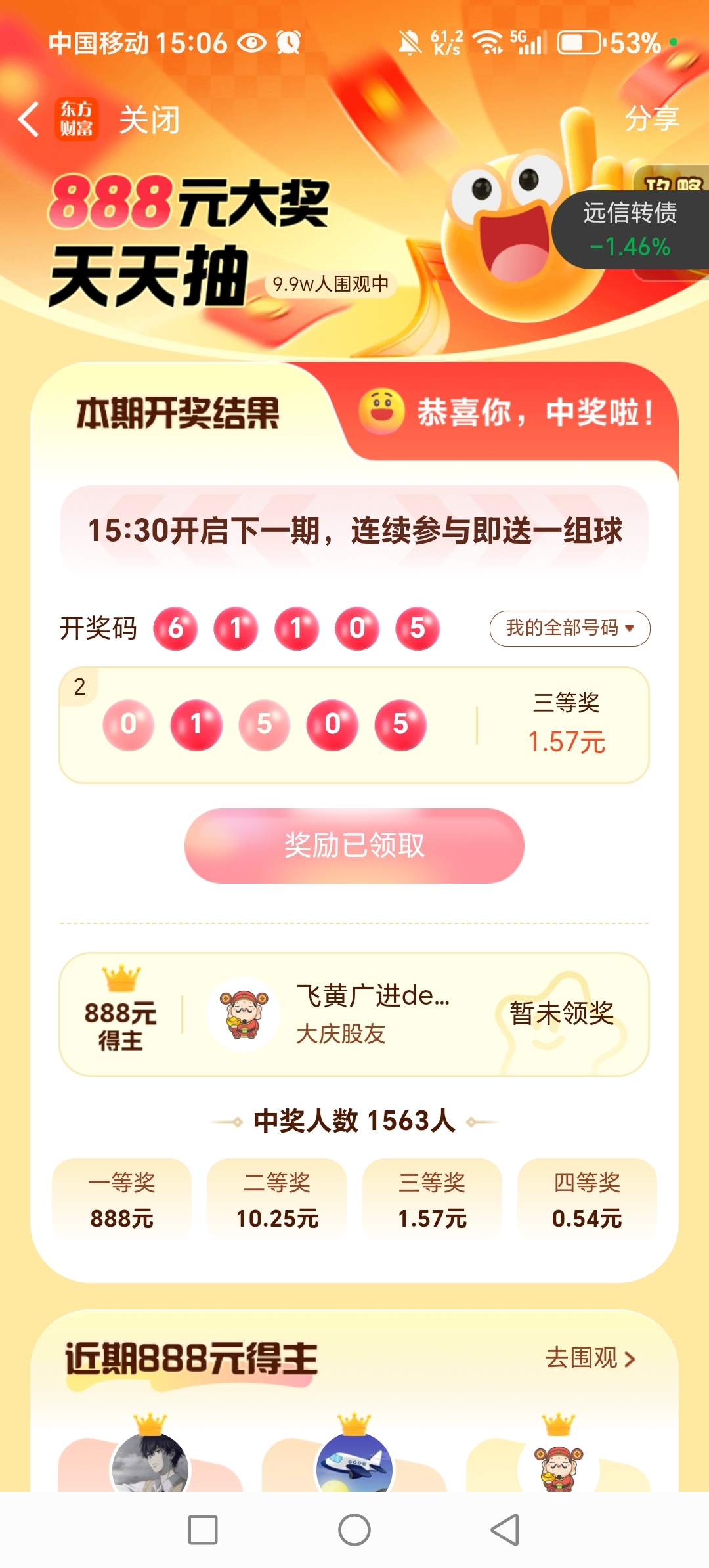必中一肖中大獎，揭秘生肖彩票的奧秘與策略，揭秘生肖彩票中獎奧秘與策略，必中一肖贏大獎！