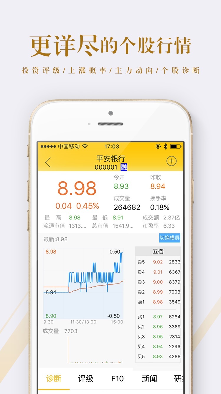 港澳寶典正版資料庫app，探索、學(xué)習(xí)與應(yīng)用的完美融合，港澳寶典正版資料庫app，探索、學(xué)習(xí)與應(yīng)用的完美結(jié)合