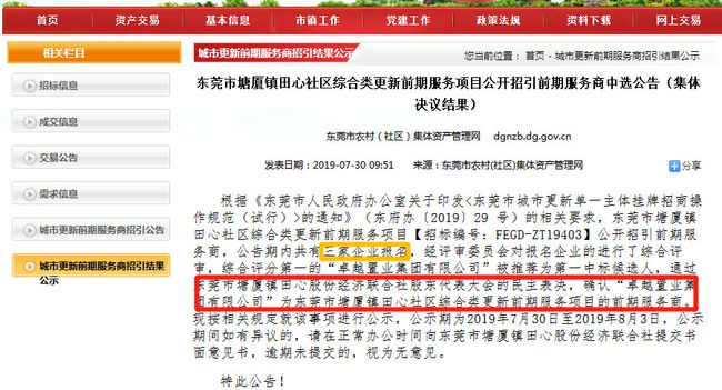 新澳內(nèi)部猛料揭秘，不為人知的背后故事，新澳內(nèi)部揭秘，不為人知的背后故事