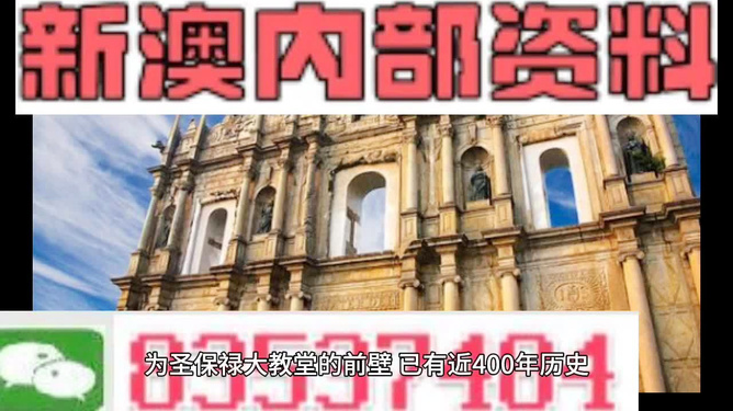 澳門鐵算資料正版，權威數(shù)據(jù)來源與SEO優(yōu)化策略，澳門鐵算資料正版，權威數(shù)據(jù)來源及SEO優(yōu)化策略指南