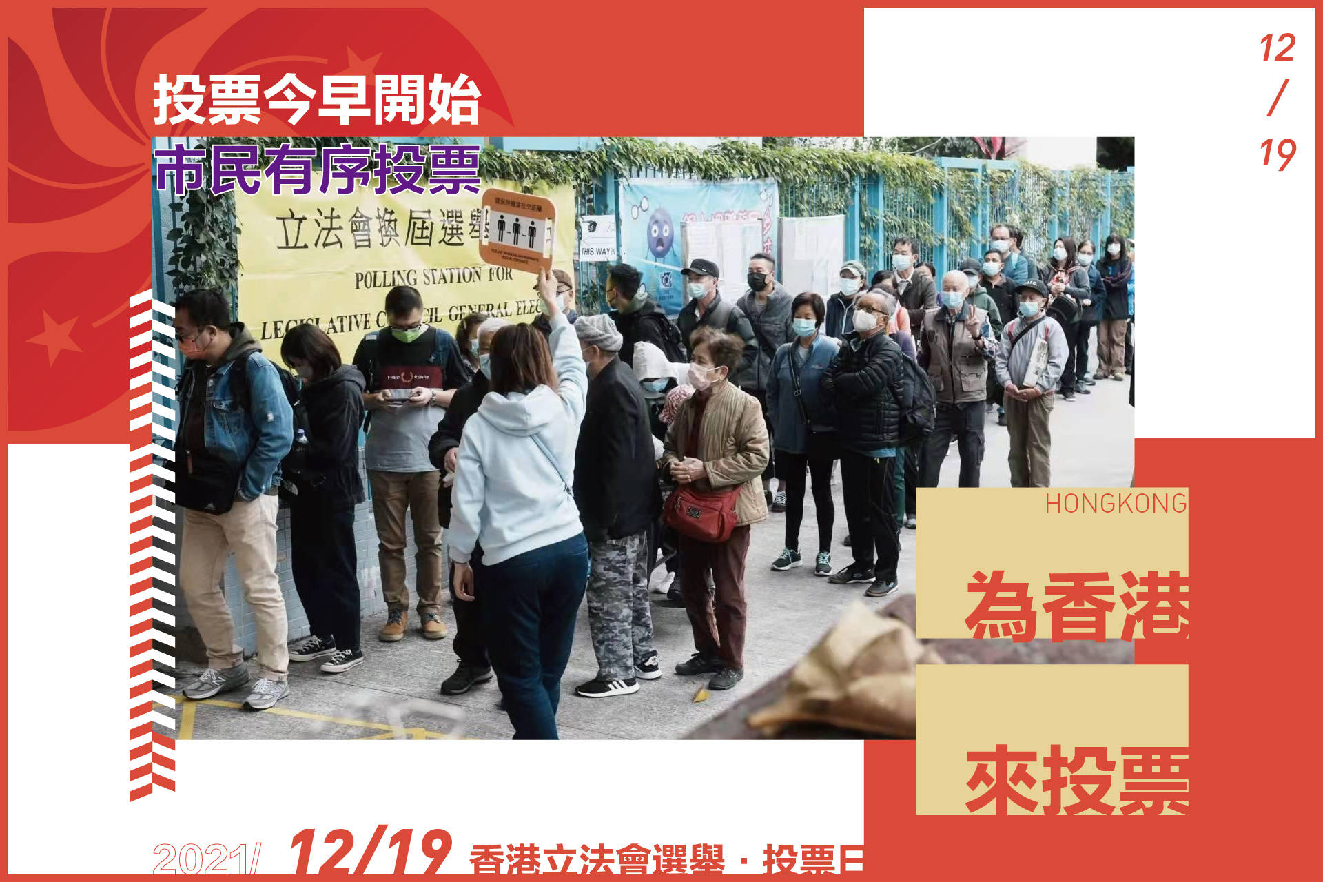 港彩開獎結(jié)果2025年今晚開獎，探索彩票背后的秘密與策略，港彩開獎結(jié)果揭秘，探索彩票背后的秘密與策略，今晚開獎預(yù)測 2025年