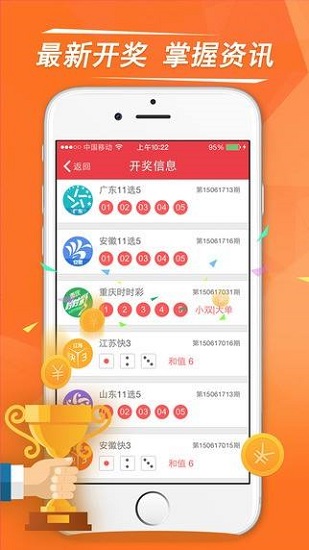 澳門六和開獎(jiǎng)結(jié)果，探索六和開獎(jiǎng)的奧秘，澳門六和開獎(jiǎng)結(jié)果揭秘，探索開獎(jiǎng)奧秘