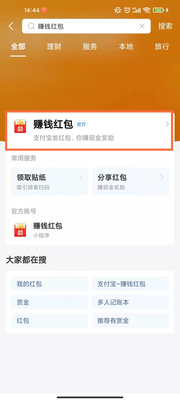 澳門一碼一碼，揭秘精準預測的秘密與真相，澳門一碼一碼揭秘，精準預測的秘密與真相探究