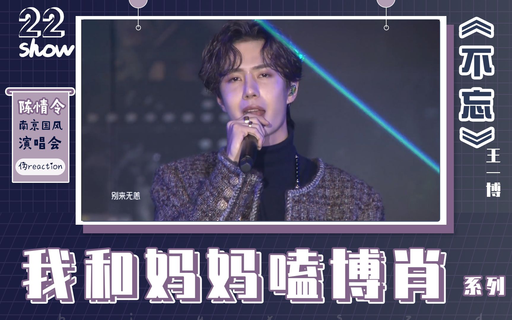王中王一肖中特家婆，深度解讀背后的故事與奧秘，王中王一肖背后的故事與奧秘深度解讀