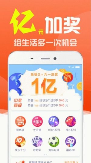 最準最快澳門開獎信息解析與探索，澳門開獎信息解析與探索，精準快速預測
