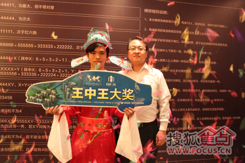 白小姐王中王選一肖，揭秘背后的秘密，揭秘白小姐王中王選一肖背后的秘密