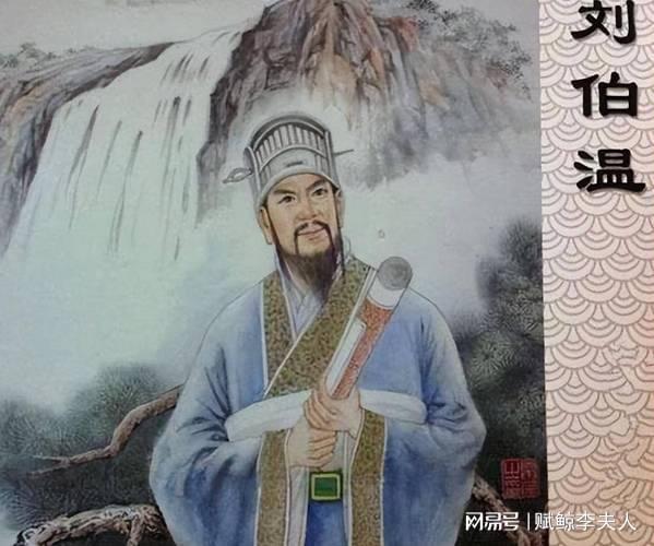 劉伯溫傳奇，一馬一肖的秘密，劉伯溫傳奇，一馬一肖的神秘秘密
