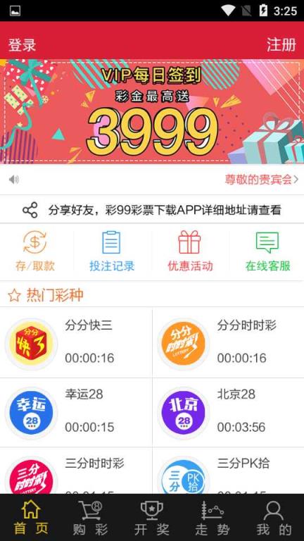 新奧天天開獎資料大全，最新開獎結(jié)果及一切您關(guān)心的細(xì)節(jié)，新奧天天開獎資料大全，最新開獎結(jié)果與全方位細(xì)節(jié)解析