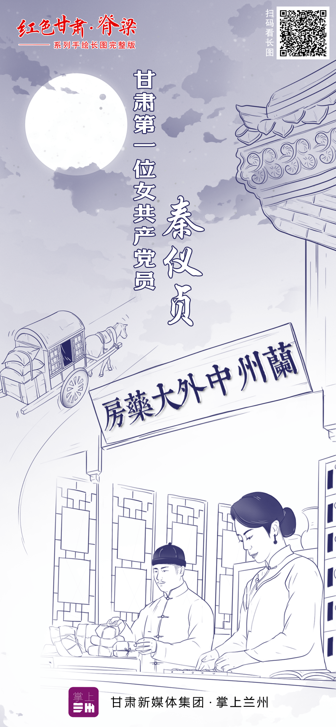探索最新精準(zhǔn)跑狗圖，7777788888版特色亮點解析，最新精準(zhǔn)跑狗圖解析，7777788888版特色亮點探索
