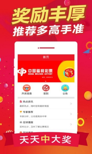 王中王免費(fèi)一肖期期中特，揭秘背后的秘密與真相，揭秘王中王免費(fèi)一肖期期中特背后的真相與秘密