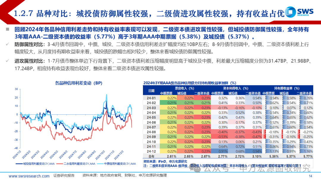 7777788888精準新傳真第20期，深度解析與前瞻，7777788888精準新傳真第20期深度解析與前瞻報告