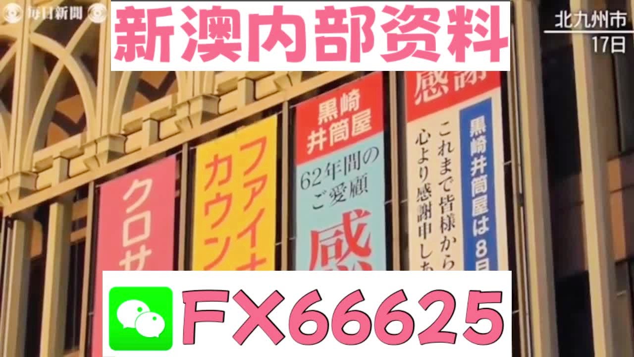 新澳天天開獎(jiǎng)資料大全旅游攻略，新澳天天開獎(jiǎng)資料大全，旅游攻略全掌握