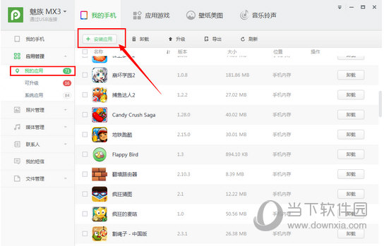 港澳寶典最新版，如何輕松獲取5635下載資源，港澳寶典最新版，輕松獲取5635下載資源指南