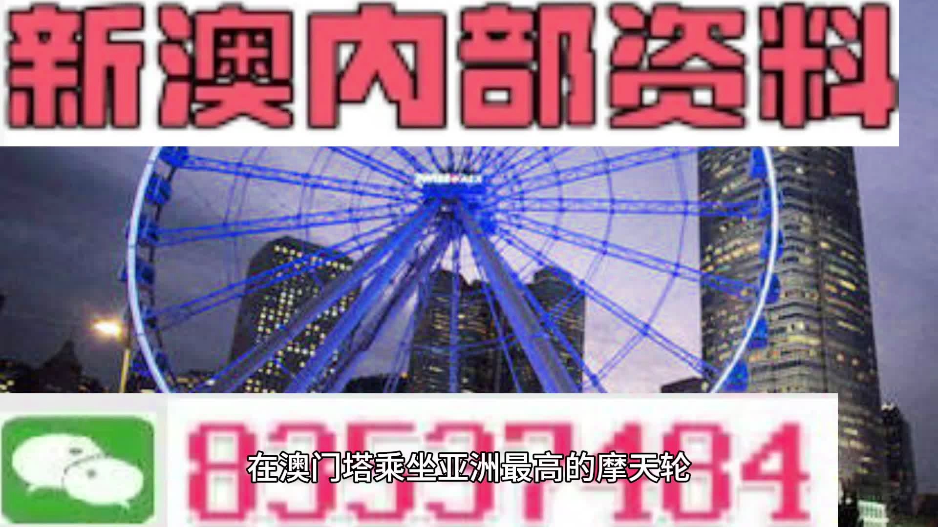 澳門三肖三碼精準(zhǔn)期期準(zhǔn)，揭秘與探索真實的預(yù)測技巧，澳門三肖三碼精準(zhǔn)預(yù)測揭秘，探索真實期期準(zhǔn)確的預(yù)測技巧