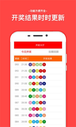 打開澳門六開彩開獎(jiǎng)結(jié)果，全面解析與實(shí)用指南，澳門六開彩開獎(jiǎng)結(jié)果解析與實(shí)用指南