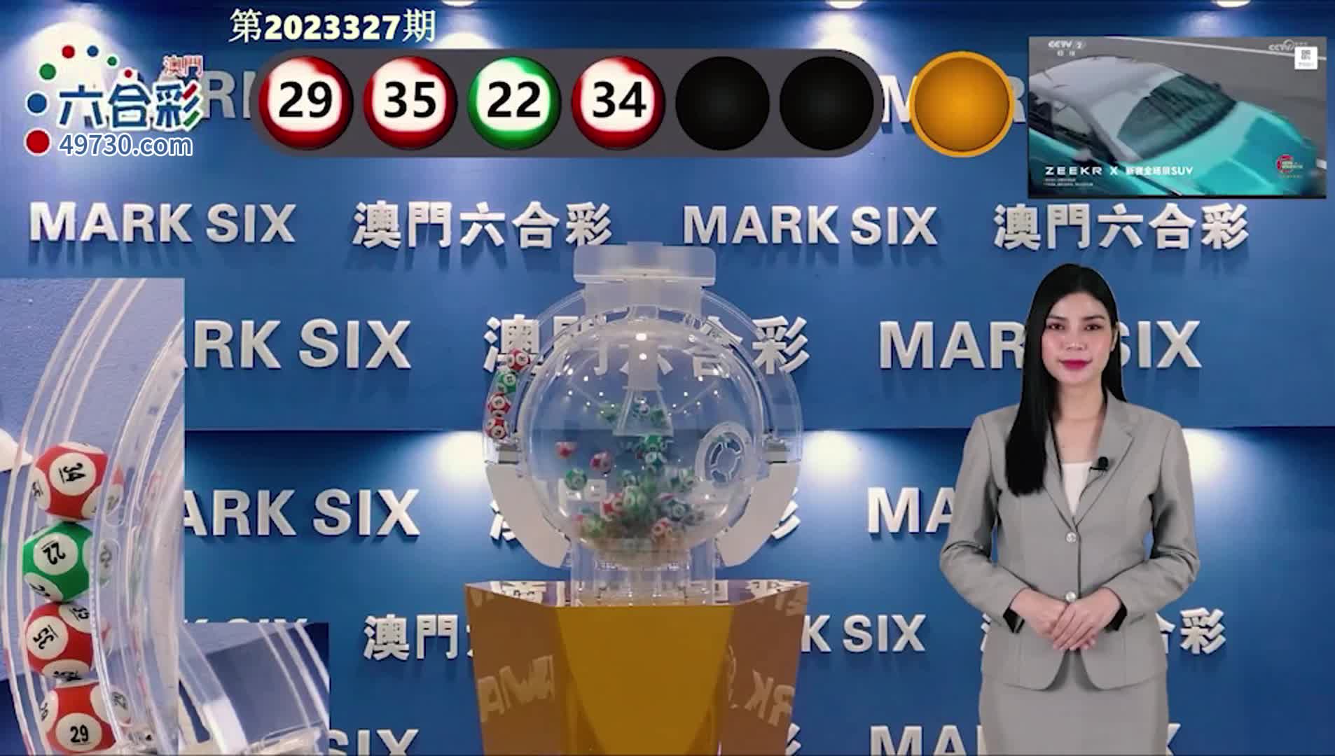 澳門六開彩開獎(jiǎng)記錄結(jié)果，歷史數(shù)據(jù)與趨勢(shì)分析，澳門六開彩開獎(jiǎng)結(jié)果、歷史數(shù)據(jù)與趨勢(shì)分析概覽