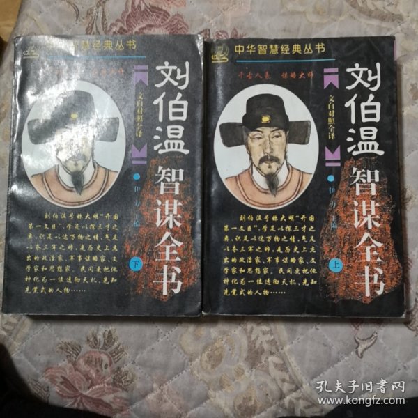 劉伯劉伯溫，精準(zhǔn)預(yù)測，一肖中特，劉伯溫精準(zhǔn)預(yù)測，一肖中特揭秘
