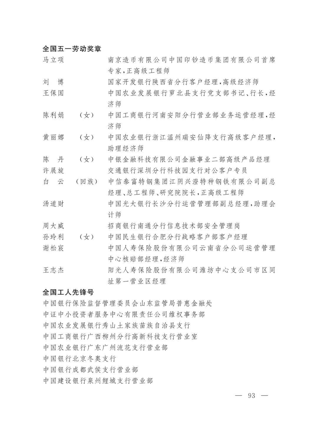 揭秘平特一肖中獎概率，揭秘背后的秘密與策略，揭秘平特一肖中獎概率背后的秘密與策略解析