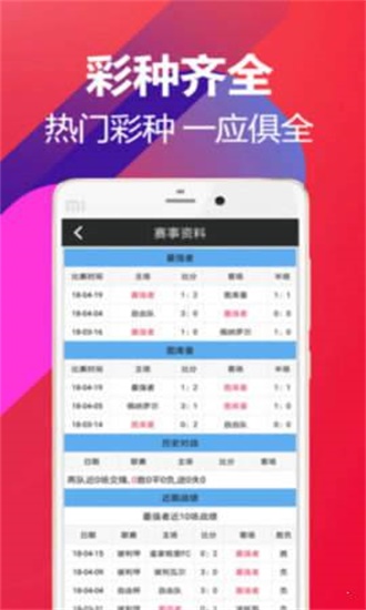 澳門最新開獎(jiǎng)結(jié)果，第50期快速開獎(jiǎng)數(shù)據(jù)分析，澳門第50期開獎(jiǎng)結(jié)果及快速數(shù)據(jù)分析