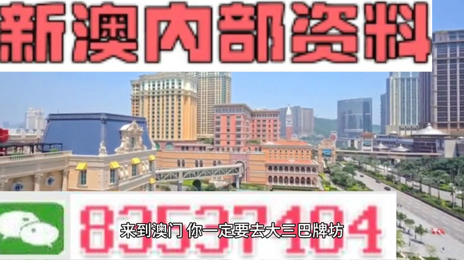 澳門三中三，揭秘100%準(zhǔn)確資料的秘密，澳門三中三，揭秘百分百準(zhǔn)確資料的神秘面紗