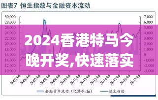 關(guān)于澳門特馬今晚賽事的預(yù)測與探討（2025年），澳門特馬賽事預(yù)測與探討，今晚賽事前瞻（2025年）