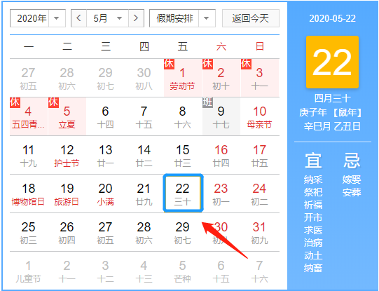 揭秘2025新澳今晚十二生肖運(yùn)勢(shì)資料，揭秘，2025新澳今晚十二生肖運(yùn)勢(shì)揭秘