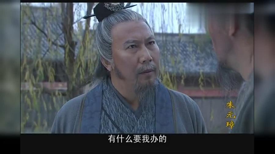 劉伯溫是什么官職與生肖解讀，劉伯溫的官職與生肖解讀揭秘