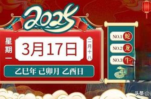 澳門今晚必開生肖預(yù)測，探尋未來的幸運(yùn)之星（2025年），澳門生肖預(yù)測揭秘，探尋未來幸運(yùn)之星（2025年展望）